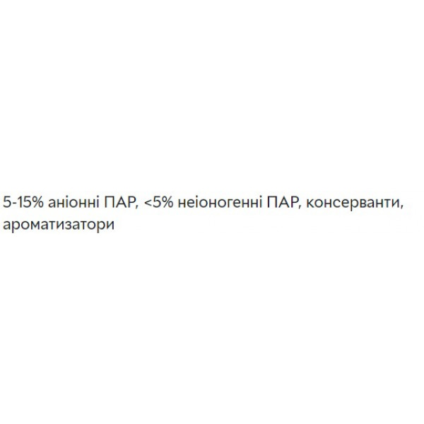 Фото - Засіб для ручного миття посуду Fairy Fairy Pure & Clean 450 мл