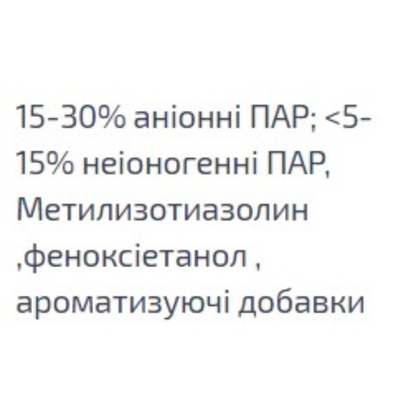 Фото - Засіб для ручного миття посуду Fairy Зелене яблуко 1л