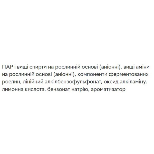 Фото - Засіб для ручного миття посуду Lion CHG Grain 750 г