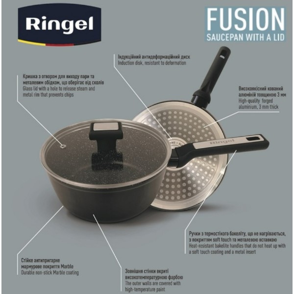 Фото - Ківш Ringel Fusion 20 см (RG-4145-20)