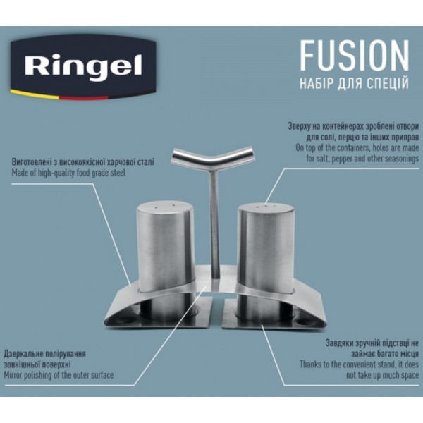 Фото - Набір ємностей для спецій і приправ Ringel Fusion (RG-5122/1)