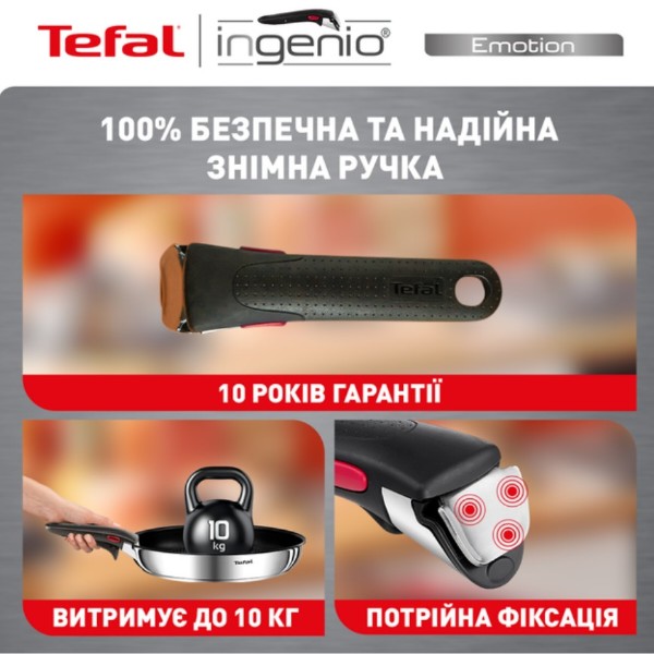 Фото - Набір посуду зі знімною ручкою Tefal L897SM74 Ingenio Emotion 22 пр