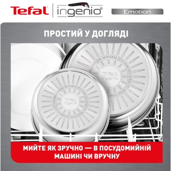 Фото - Набір посуду зі знімною ручкою Tefal L897SM74 Ingenio Emotion 22 пр