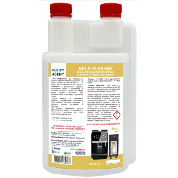Фото - Засіб для видалення масляного нальоту Purify Agent Milk Cleaner 1л (4820093486422)