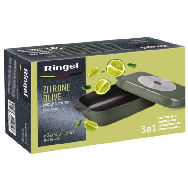 Фото - Форма для приготовления Ringel Zitrone Olive 34x24x13.5 см (RG-2108-34/OL)