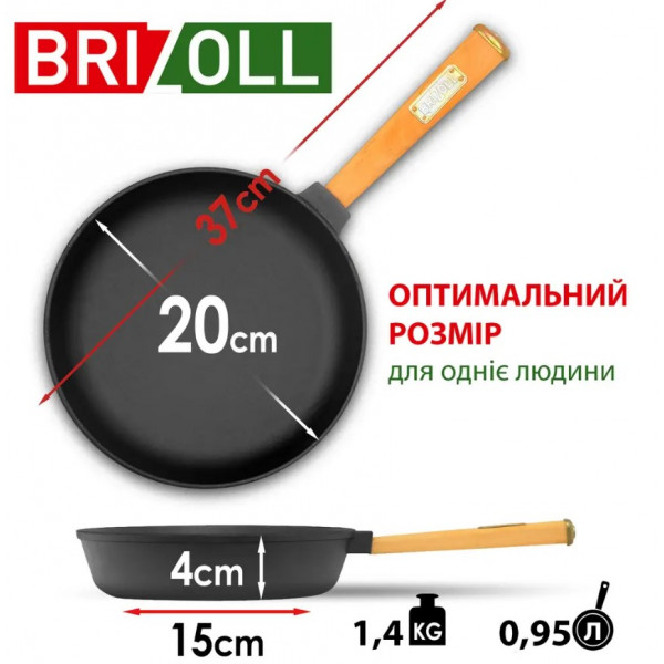 Фото - Сковорода універсальна Brizoll O2035-P2 Optimа-Bordo 200 х 35 мм