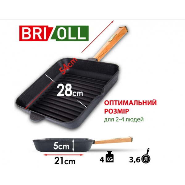 Фото - Сковорода гриль Brizoll O282850G-P Optima 280 х 280 х 50 мм
