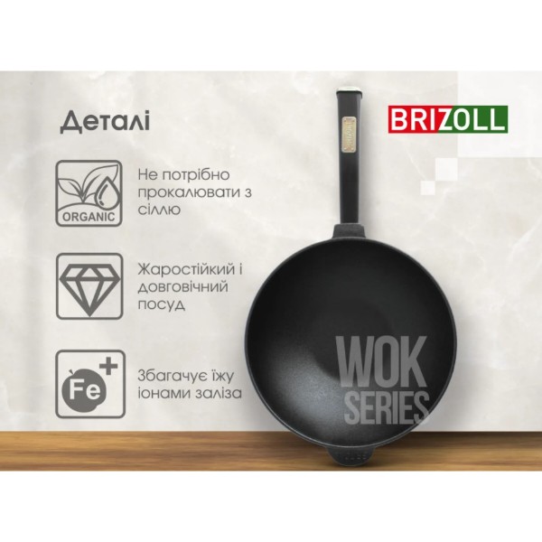 Фото - Сковорода ВОК Brizoll W24HP1  Black 24 см