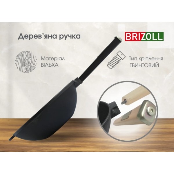 Фото - Сковорода ВОК Brizoll W24HP1  Black 24 см