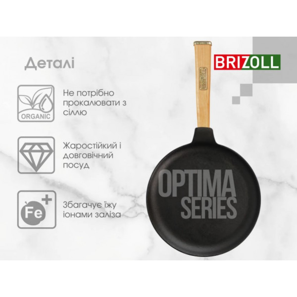Фото - Сковорода для млинців Brizoll O2215-P Optima 220 х 15 мм