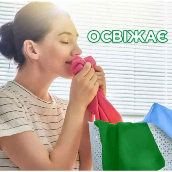 Фото - Гель для стирки Ariel Color 1,1 л