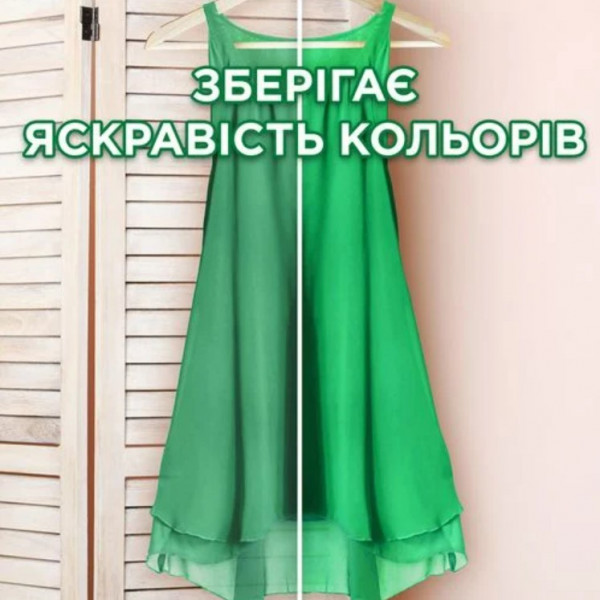 Фото - Гель для стирки Ariel Color 1,1 л