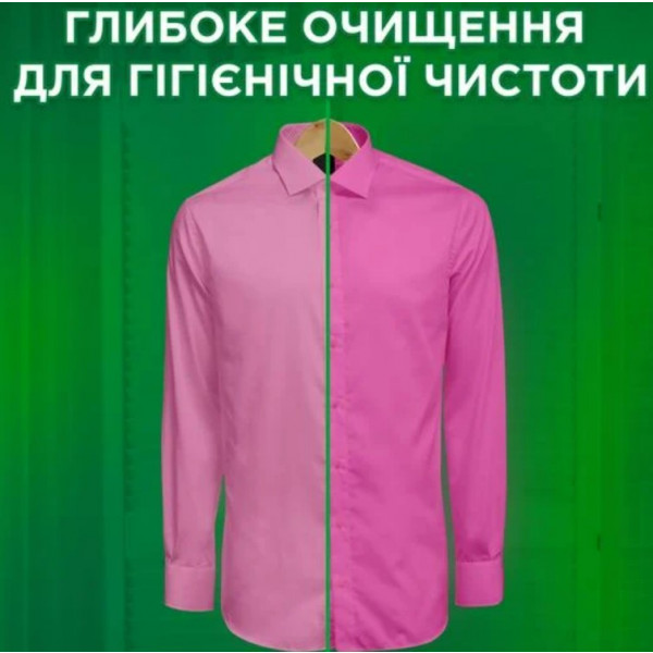 Фото - Гель для стирки Ariel Color 1,1 л