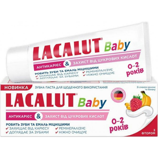 Фото - Зубна паста Lacalut Baby Антикарієс&Захист від цукрових кислот 55 мл (4016369984840)