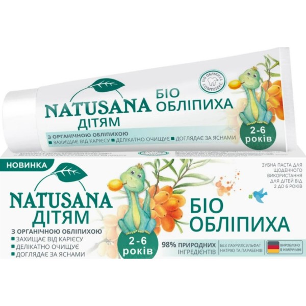 Фото - Зубная паста Natusana  Био Облепиха 2 - 6 лет 50 мл (4016369693766)