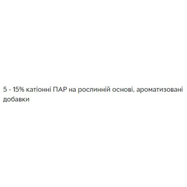 Фото - Ополіскувач для білизни Frosch Мигдалеве молочко 750мл