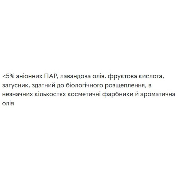 Фото - Средство для чистки унитаза Frosch Лаванда 750мл