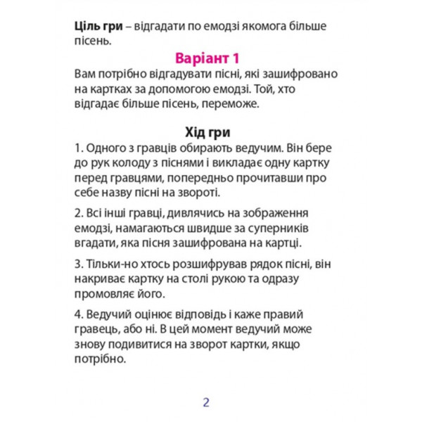 Фото - Настольная игра (12+) Strateg Music Emoji на украинском языке (30249)