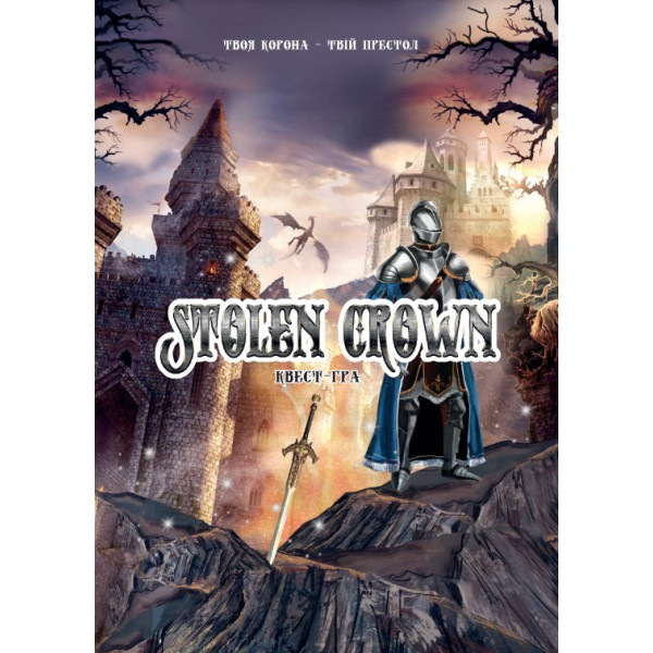 Фото - Настільна гра (8 +) Strateg Stolen Crown українською мовою (30811)