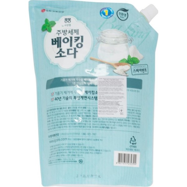 Фото - Средство для ручного мытья посуды LG Pong Baking soda 1,2 л  (8801051232394)