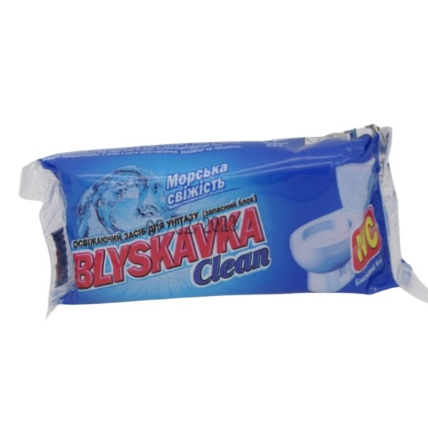 Фото - Туалетний блок BLYSKAVKA Морська свіжість (4820055140959)