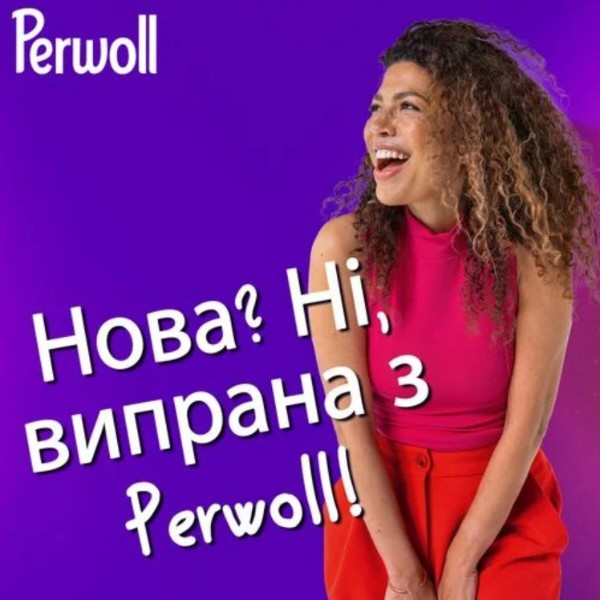 Фото - Засіб для делікатного прання Perwoll для кольорових речей 3000 мл (9000101808568)