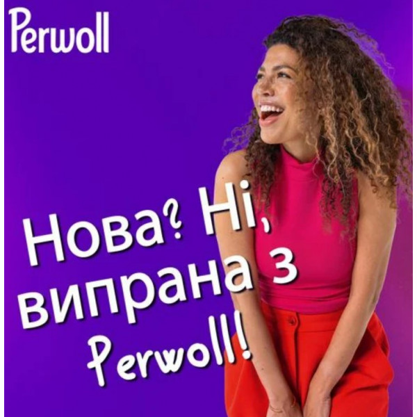Фото - Средство для деликатной стирки Perwoll д/цветных вещей 3750 мл