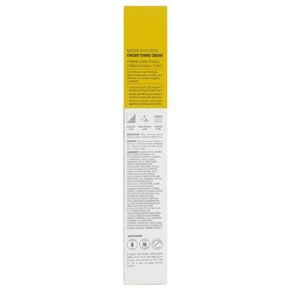 Фото - Крем для обличчя Missha Vita C Plus Eraser Toning 30 мл (8809747923564)