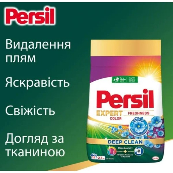 Фото - Пральний порошок Persil авт. Колор Свіжiсть від Сілан 2,7 кг, 18 циклів