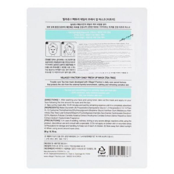 Фото - Маска для обличчя Village 11 Factory ACTIVE TEA TREE 23 г (8809663754402)