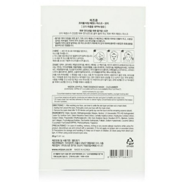 Фото - Маска для обличчя Mizon 25 г (8809663754198)