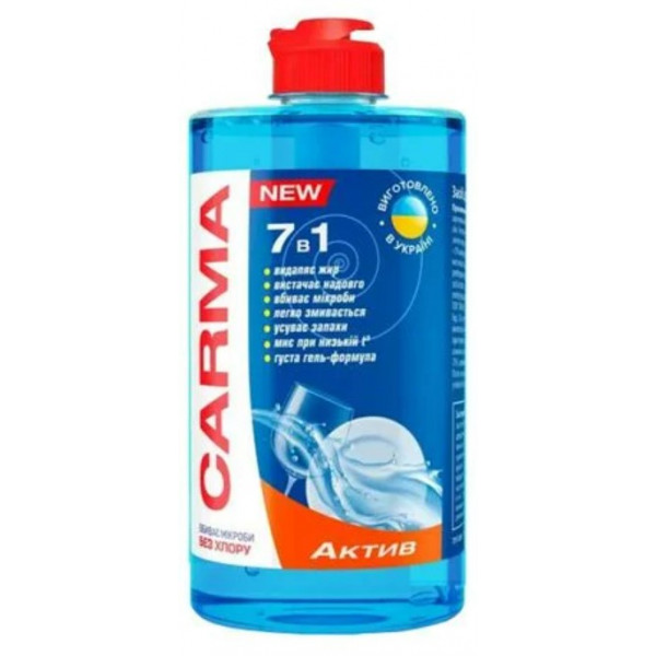 Фото - Средство для ручного мытья посуды Carma Актив 500 мл (4823098413714)