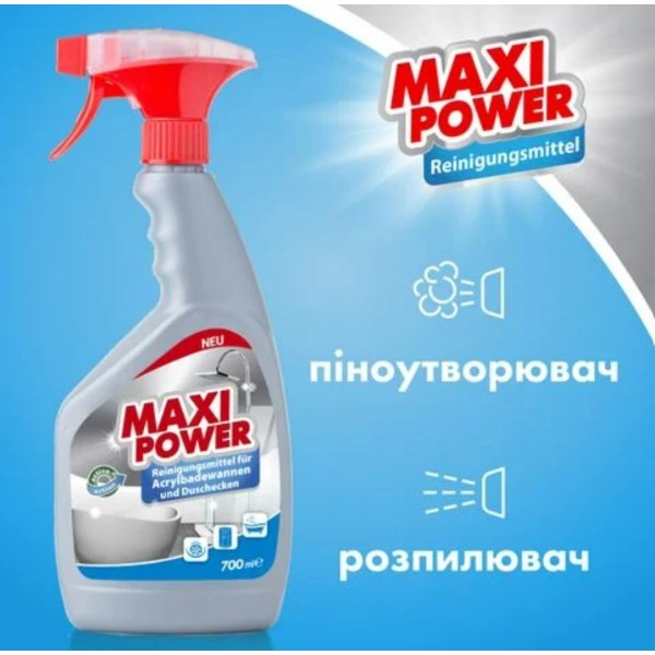 Фото - Засіб для миття у ванній кімнаті Maxi Power 700 мл (4823098412052)