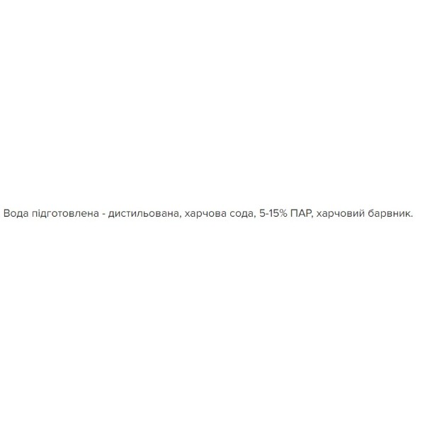 Фото - Засіб для ручного миття посуду Maxi Power Бабл Гам 1 л (4823098408505)