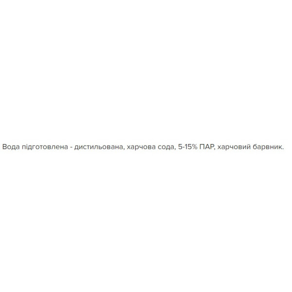Фото - Засіб для ручного миття посуду Maxi Power Бабл Гам запаска 1 л (4823098411970)