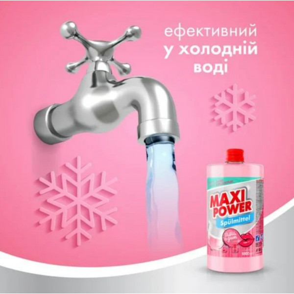 Фото - Засіб для ручного миття посуду Maxi Power Бабл Гам запаска 1 л (4823098411970)