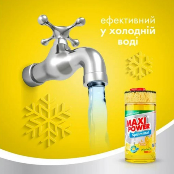 Фото - Средство для ручного мытья посуды Maxi Power Лимон 1 л (4823098400929)