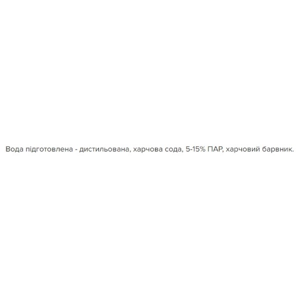 Фото - Засіб для ручного миття посуду Maxi Power Платинум запаска 1 л (4823098408475)