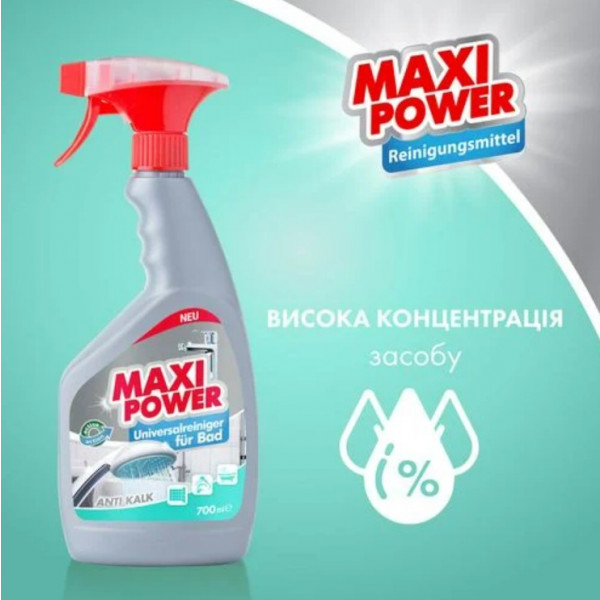Фото - Засіб для миття у ванній кімнаті Maxi Power New 0,7 л (4823098411932)
