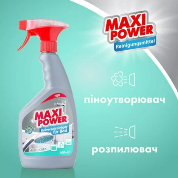 Фото - Засіб для миття у ванній кімнаті Maxi Power New 0,7 л (4823098411932)