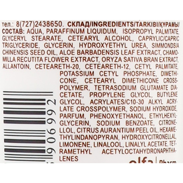Фото - Крем для обличчя Green Pharmacy зволожуючий 100 мл (4823015906992)