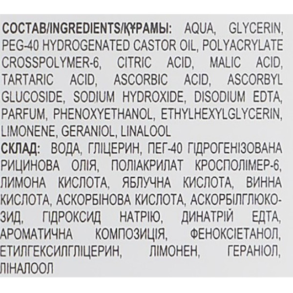 Фото - Маска для обличчя Dr. Sante Vitamin C сплеш тонізуюча 100 мл (4823015941986)