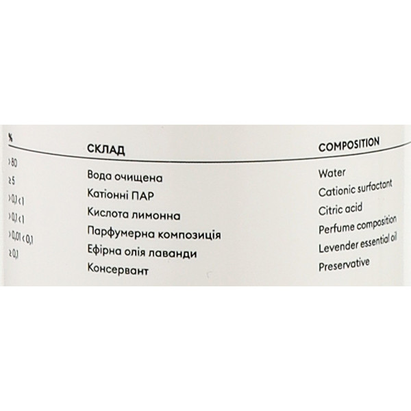 Фото - Ополаскиватель для белья DeLaMark с ароматом шафрана и пурпурной орхидеи 750 мл (4820152330567)