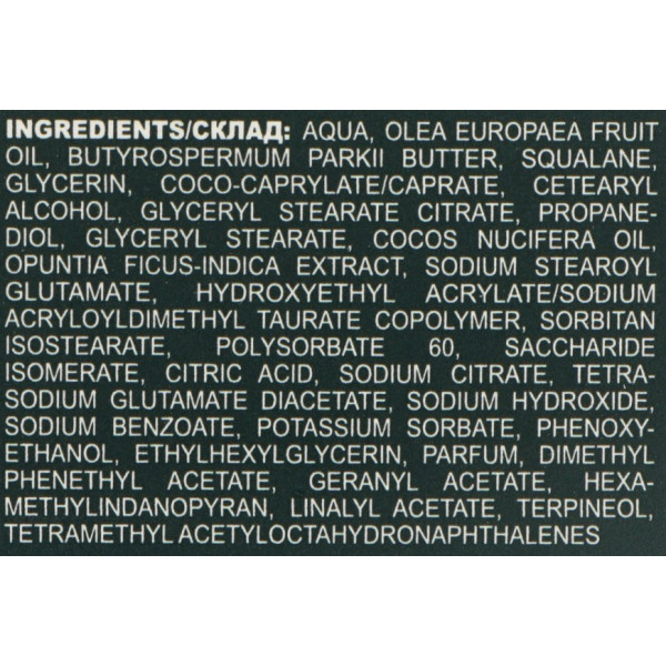 Фото - Крем для обличчя Green Pharmacy 50 мл нічний Кактус + сквалан (5901845509671)
