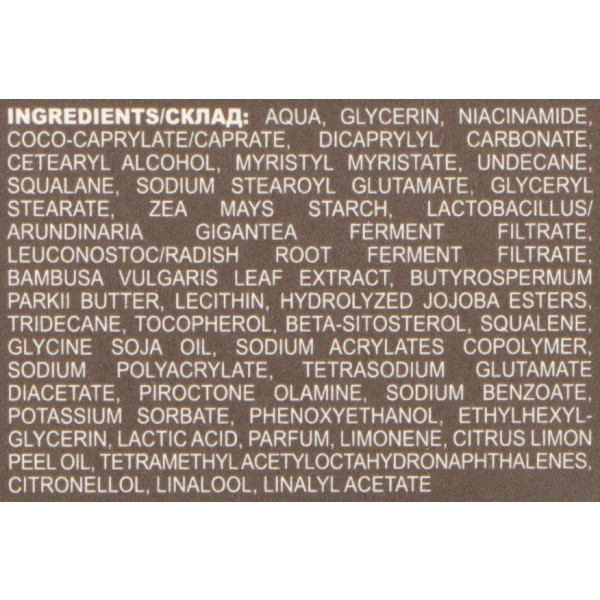 Фото - Крем для обличчя Green Pharmacy 50 мл нічний Бамбук + ніацинамід (5901845509619)