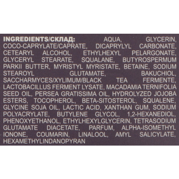 Фото - Крем для обличчя Green Pharmacy 50 мл нічний Бакучіол + постбіотики (5901845509749)