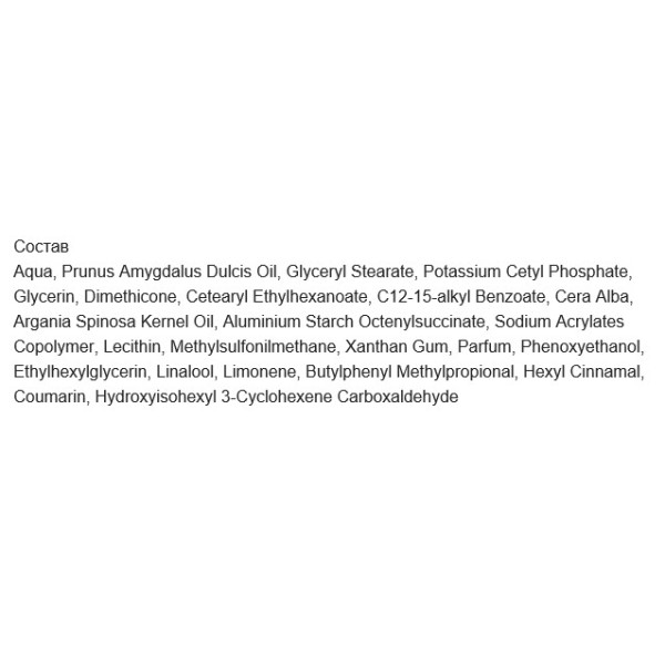 Фото - Крем для рук і нігтів Dr. Sante 30 мл з олією аргани (4823015925689)