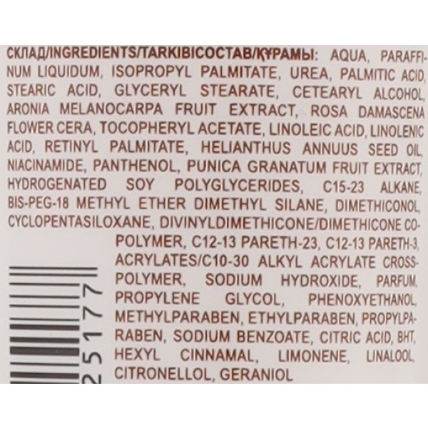 Фото - Крем для лица Green Pharmacy мультивитаминный комплекс 100 мл (4823015925177)