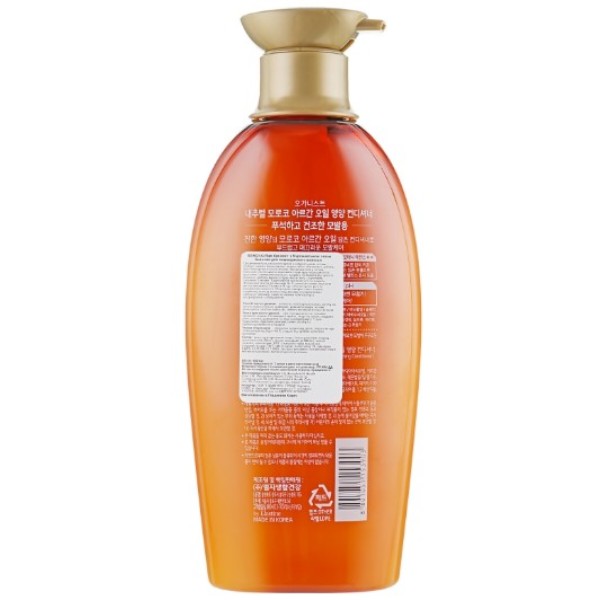 Фото - Бальзам для волосся LG Morocco Argan Oil 500 мл (8801051083057)
