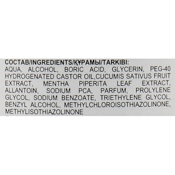 Фото - Тоник для лица Dr. Sante Cucumber тоник 200 мл антибактериальный (4823015917394)